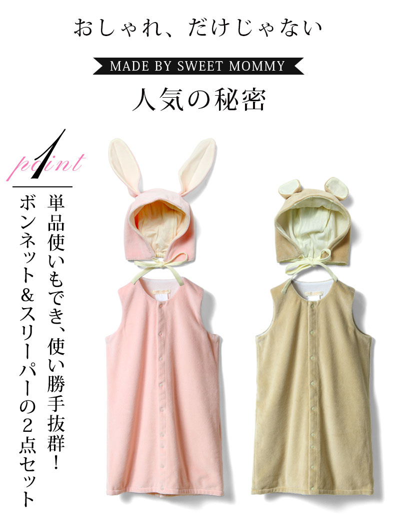 単品使いもでき、使い勝手抜群
