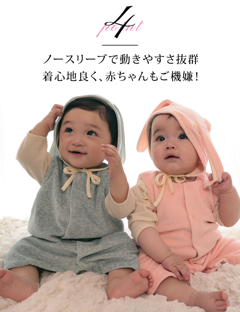 ノースリーブで動きやすい!