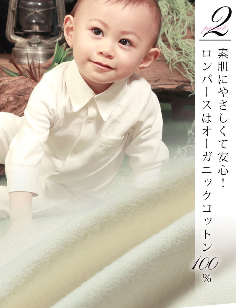 オーガニックコットン100%