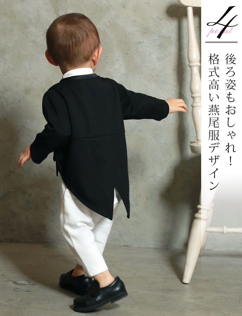 後ろ姿もおしゃれなモーニング