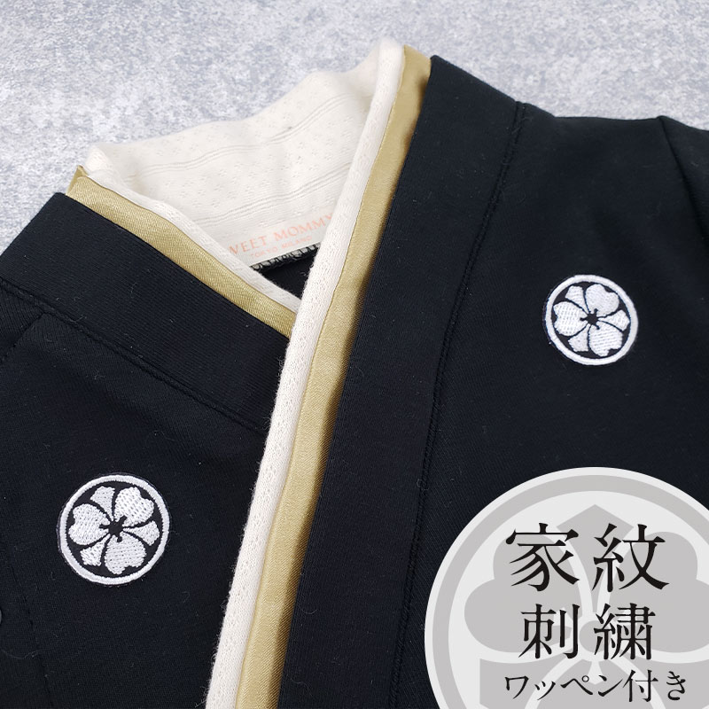 家紋刺繍ワッペン付き