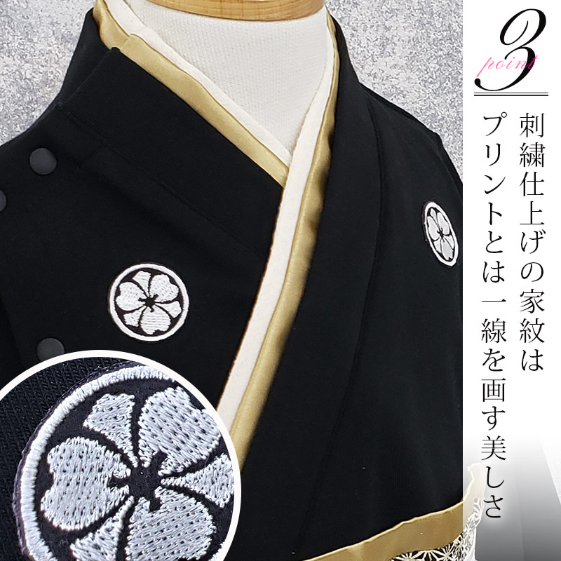 刺繍仕上げの家紋はプリントとは一線を画す美しさ