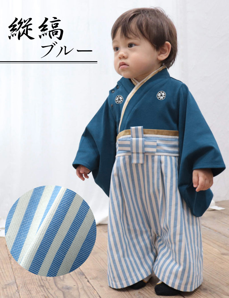 縦縞ブルー