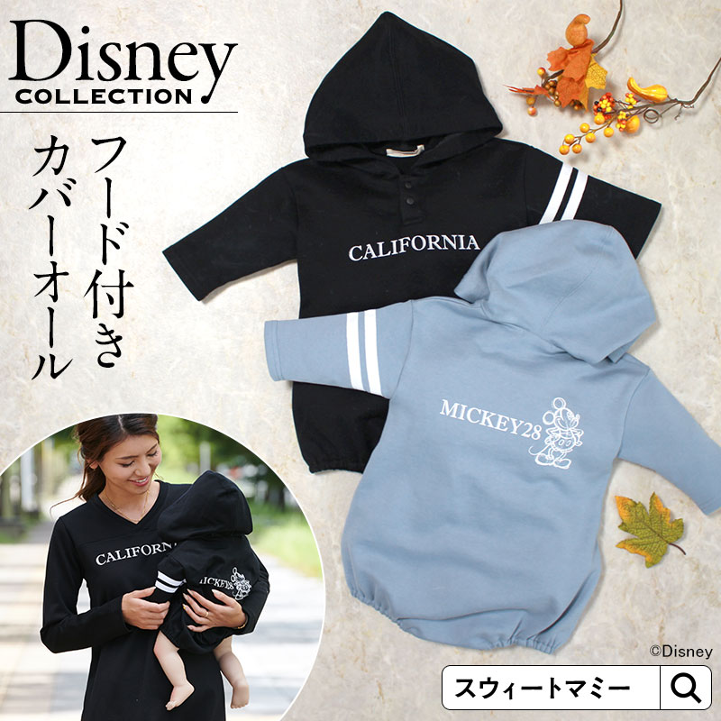 Disney カバーオール Tシャツ 2点セット