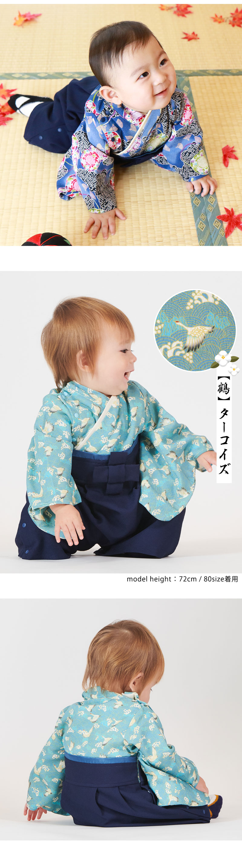 威厳と風格のあるベビー袴
