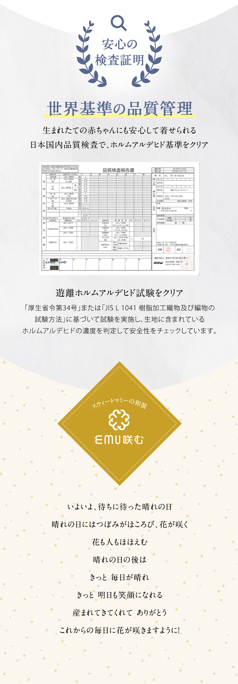 威厳と風格のあるベビー袴