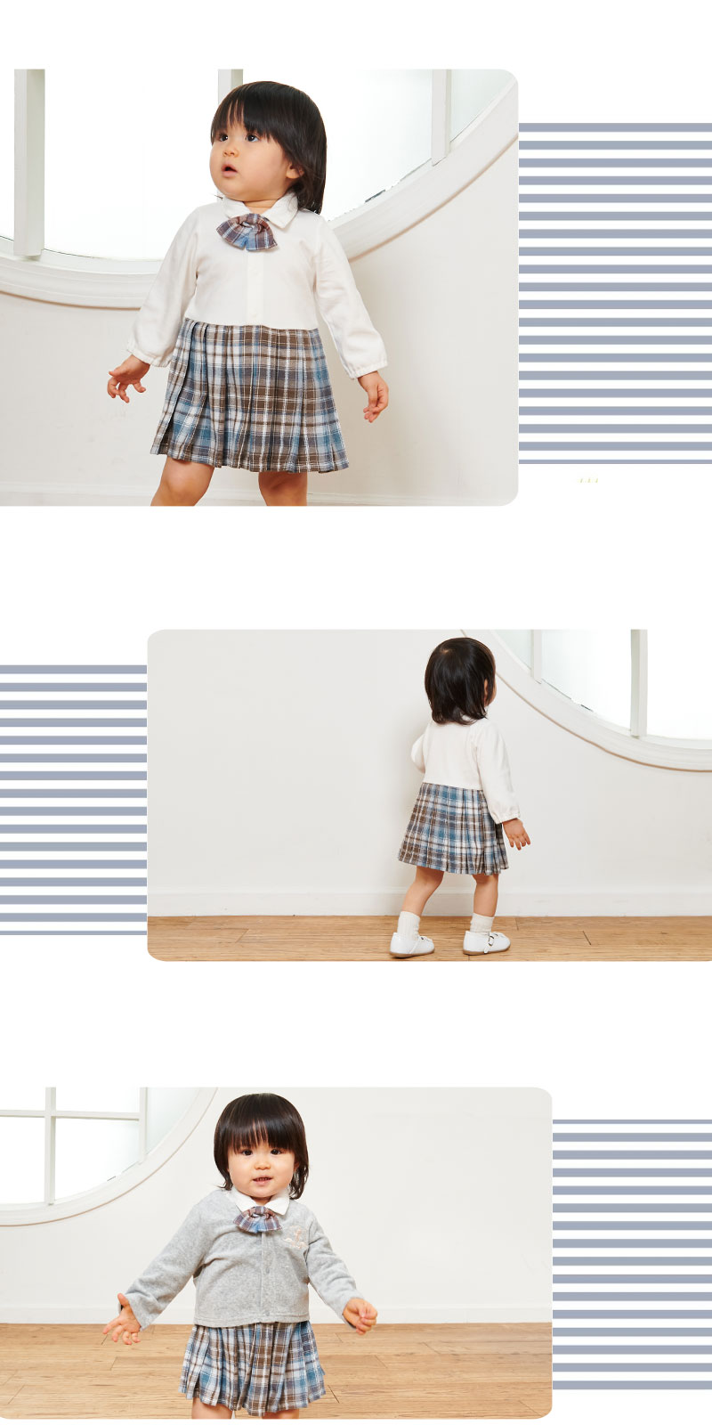 赤ちゃんの可愛い制服風カバーオール