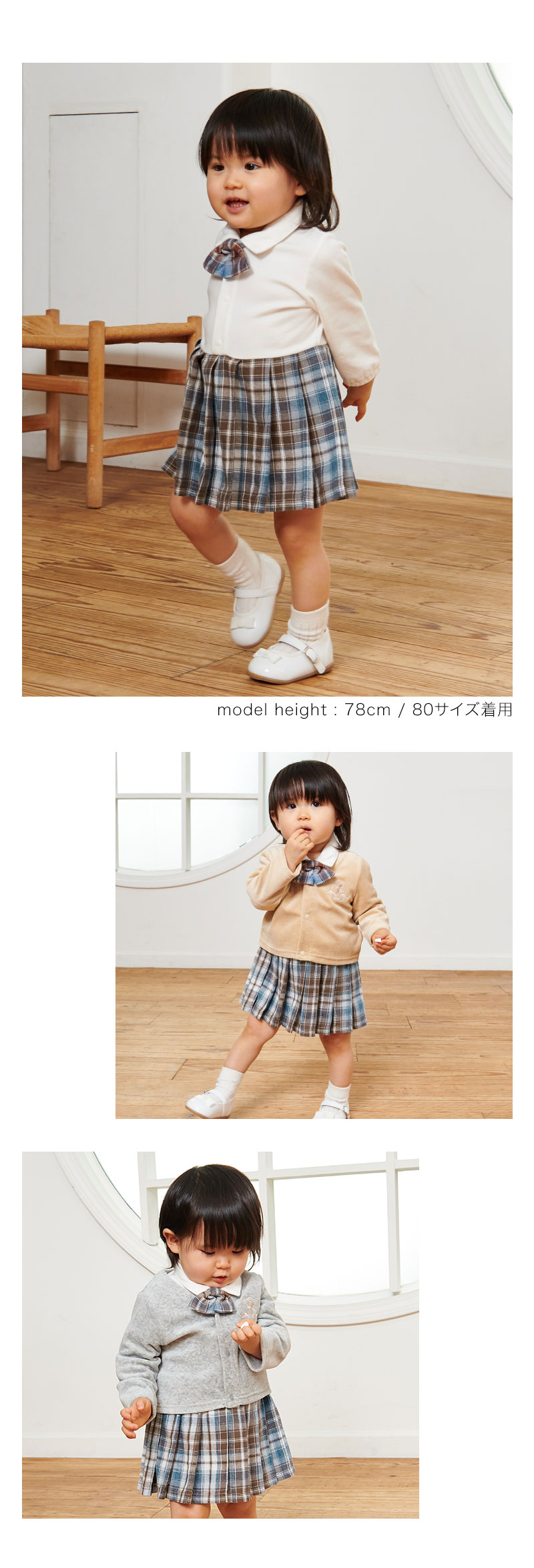 赤ちゃんの可愛い制服風カバーオール