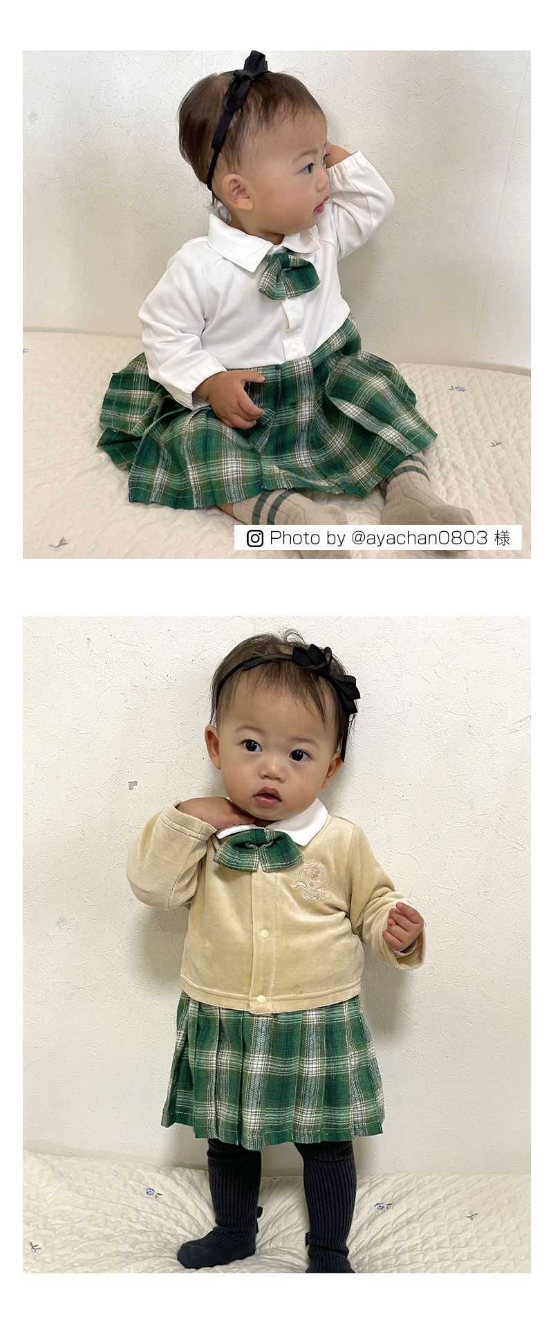 赤ちゃんの可愛い制服風カバーオール