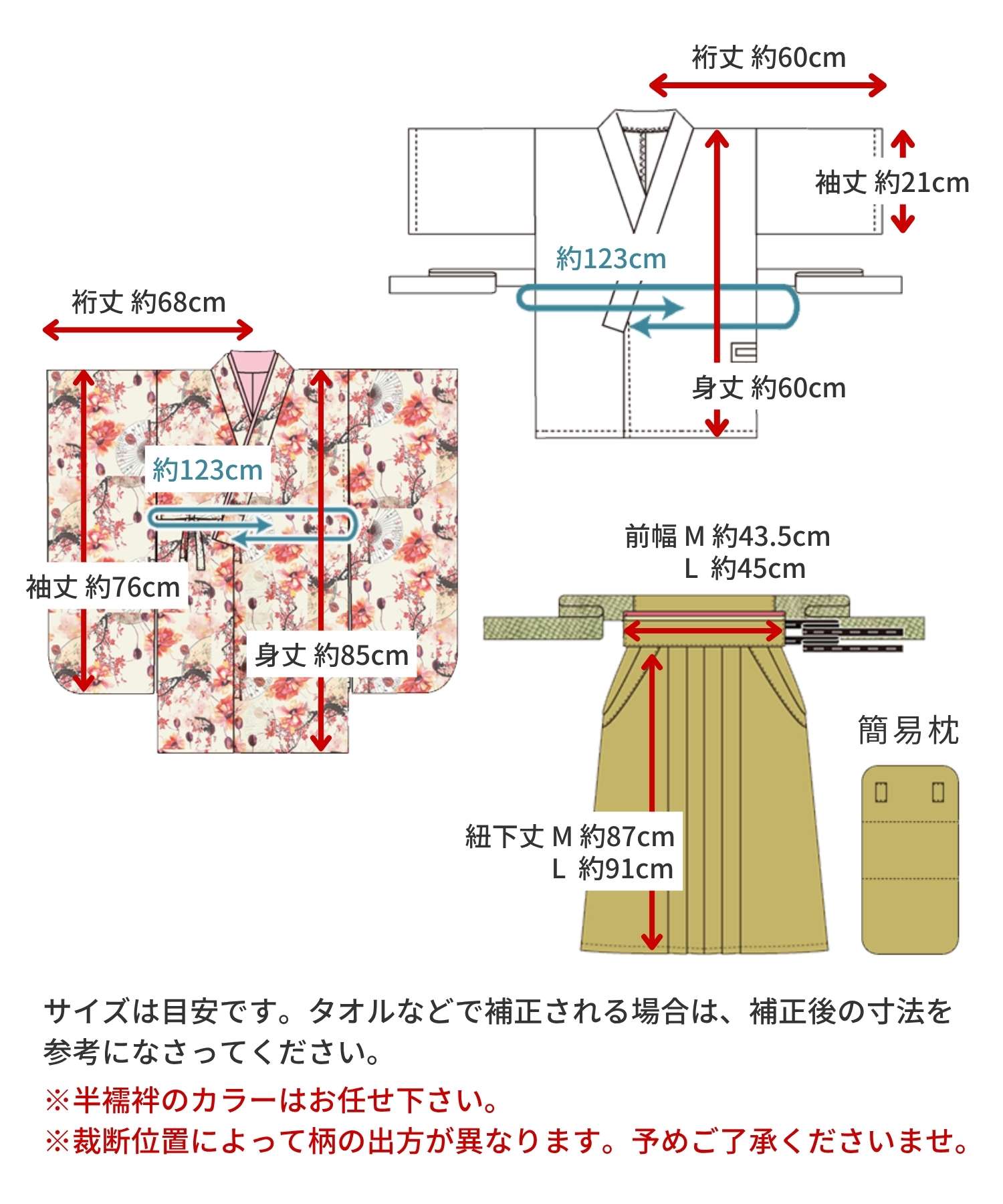 卒業袴 小学校 小学生 卒業式 着付け簡単 簡易 袴 キッズ 6年生