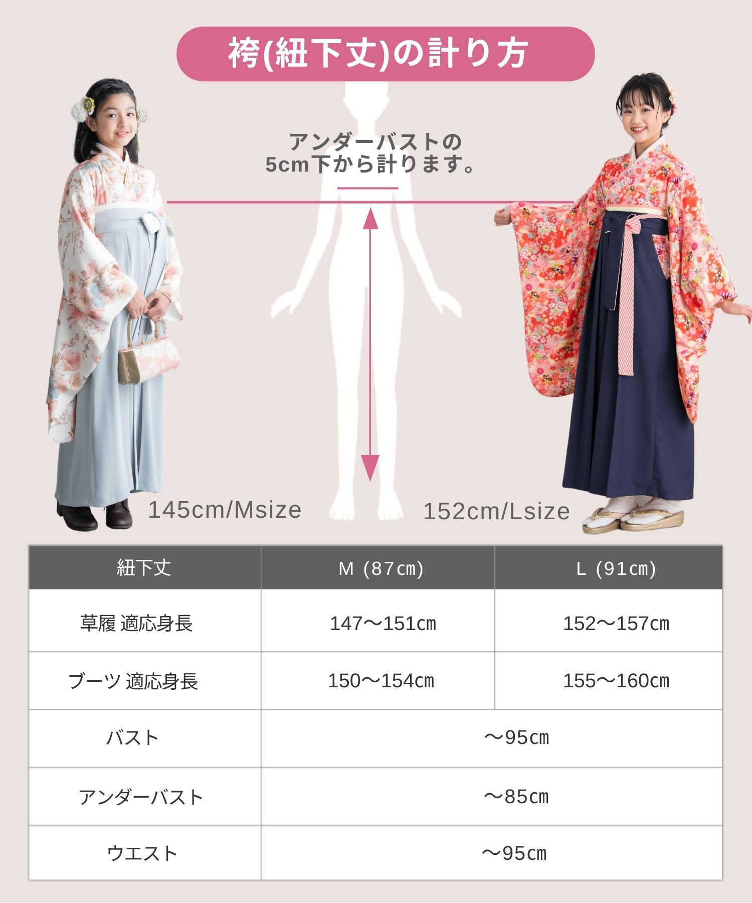 卒業袴 小学校 小学生 卒業式 着付け簡単 簡易 袴 キッズ 6年生