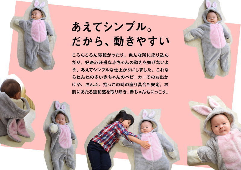 シンプルなつくりだから動きやすい!