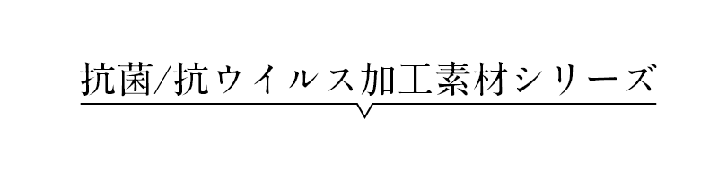 生地アップ