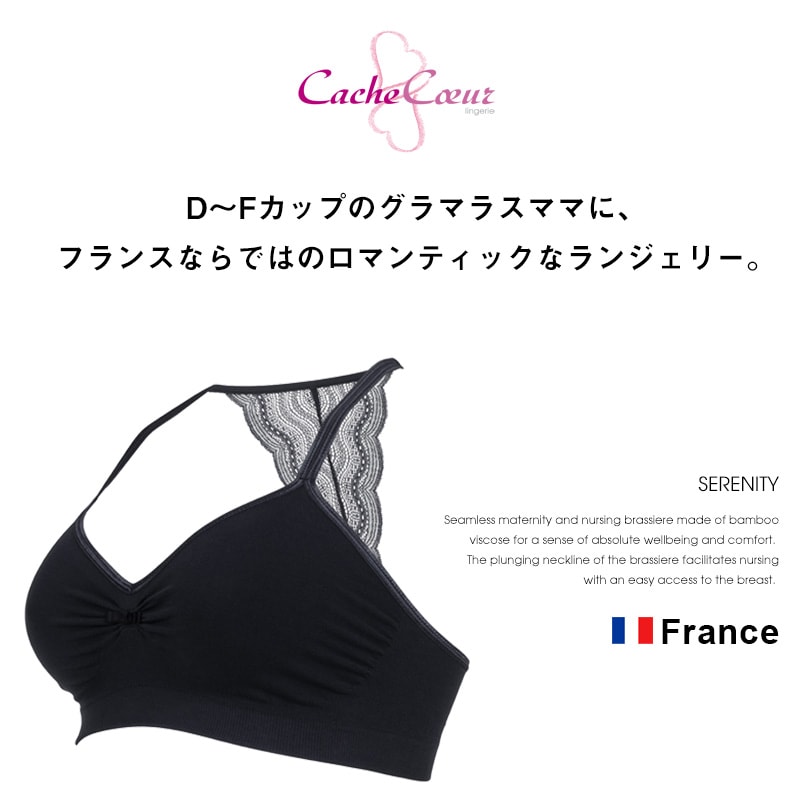 グラマラスママにおすすめ。フランスならではのロマンティックなランジェリー