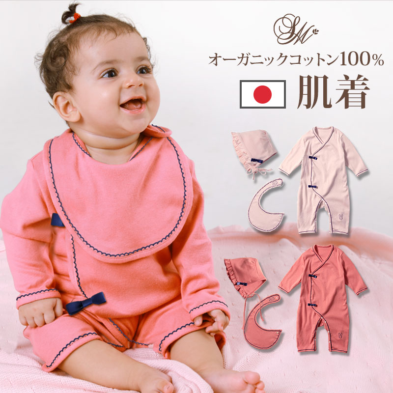 日本製肌着セットのメイン画像