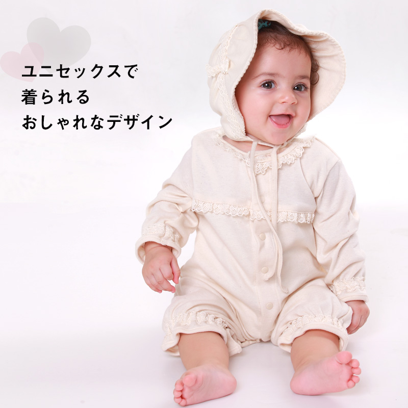 ユニセックスで着られるおしゃれなデザイン