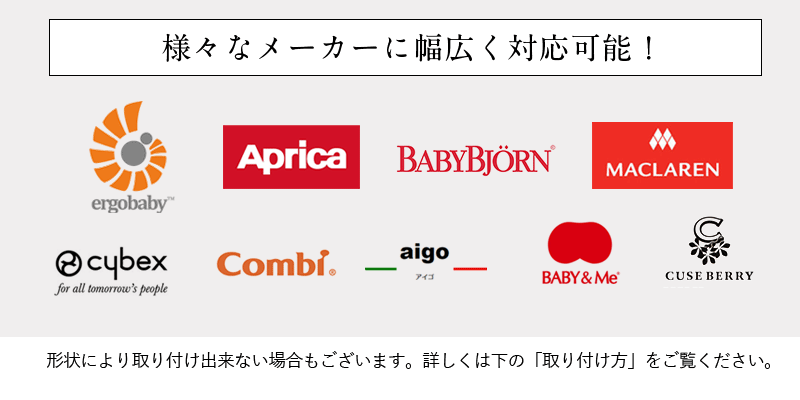 メーカー対応