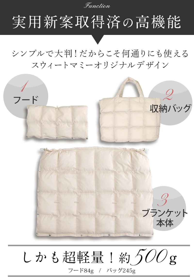 赤ちゃん防寒3点セット 意匠登録取得済 オリジナルデザイン
