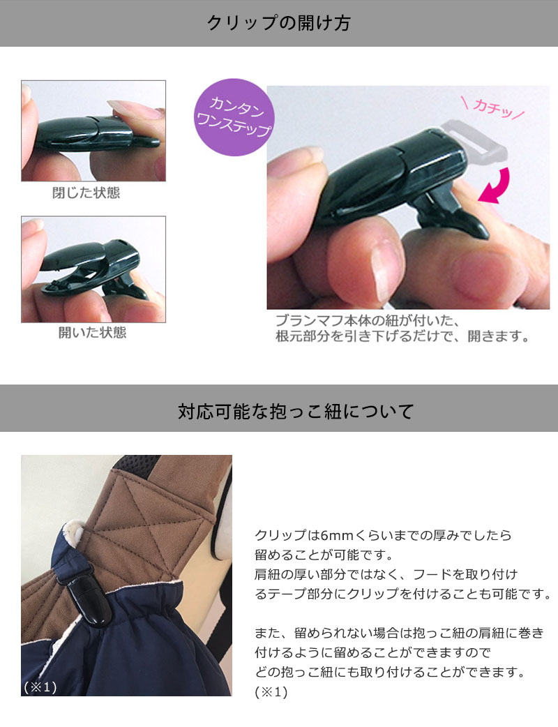 ブランケット？フットマフ？両方の機能を併せ持つ【ダウンブラン