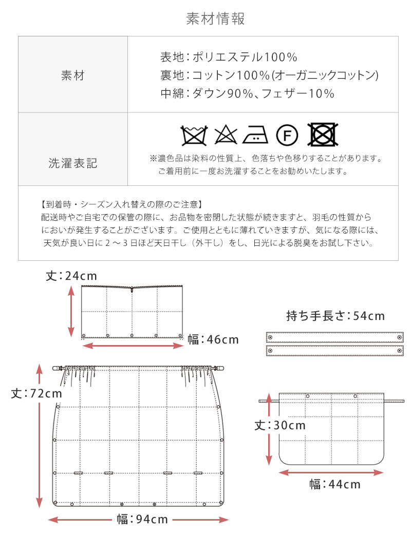 ブランケット？フットマフ？両方の機能を併せ持つ【ダウンブラン