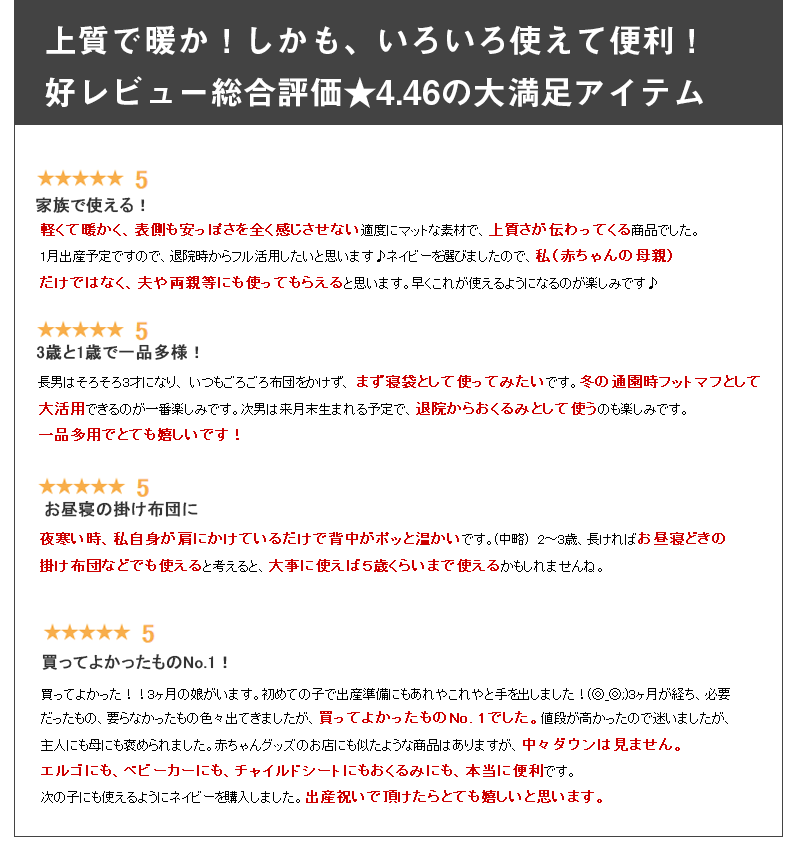 お客様のお声