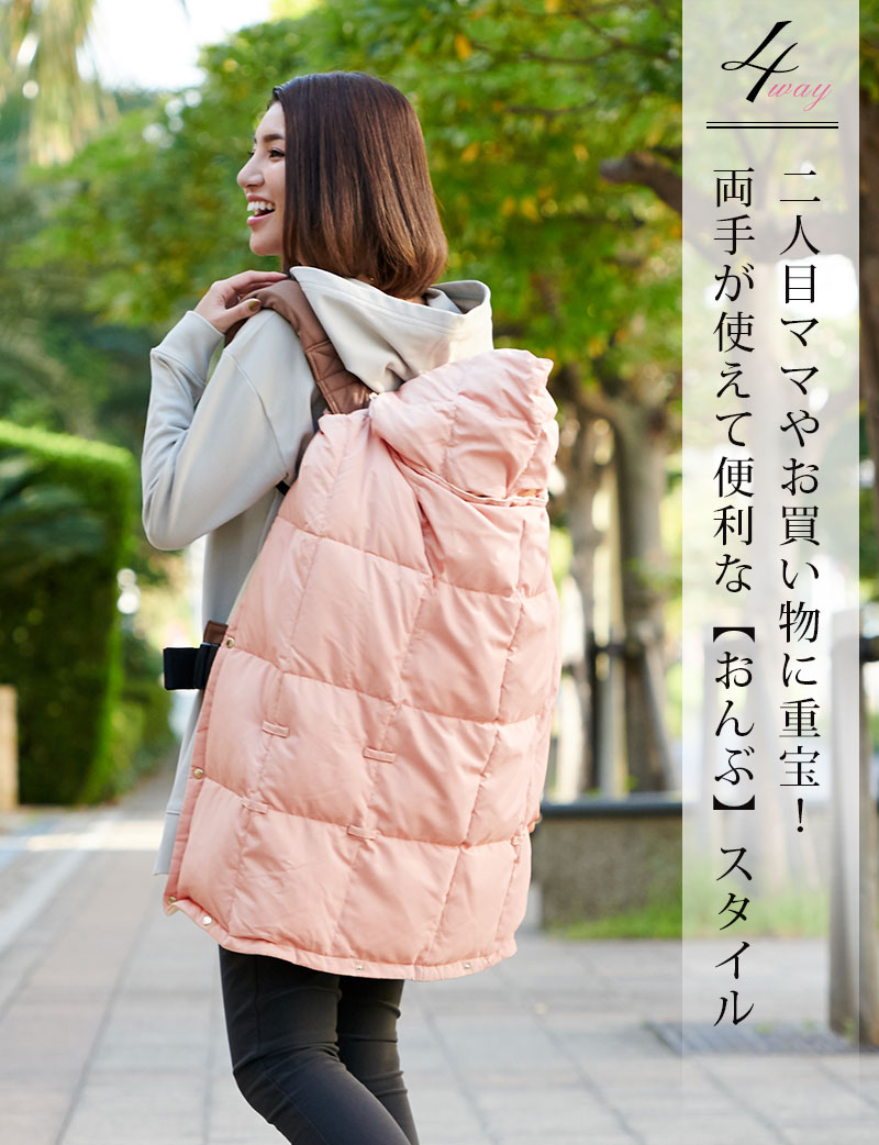 クリップだから安心!両手が使える おんぶママにぴったり