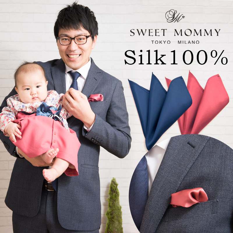 シルクサテン100% ポケットチーフ メイン画像