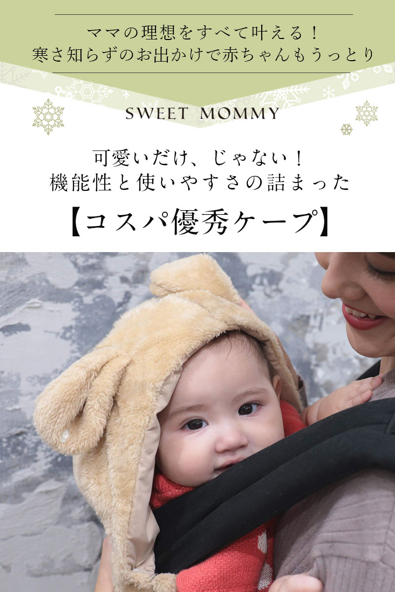 コスパ優秀 買ってよかったベビーアイテム