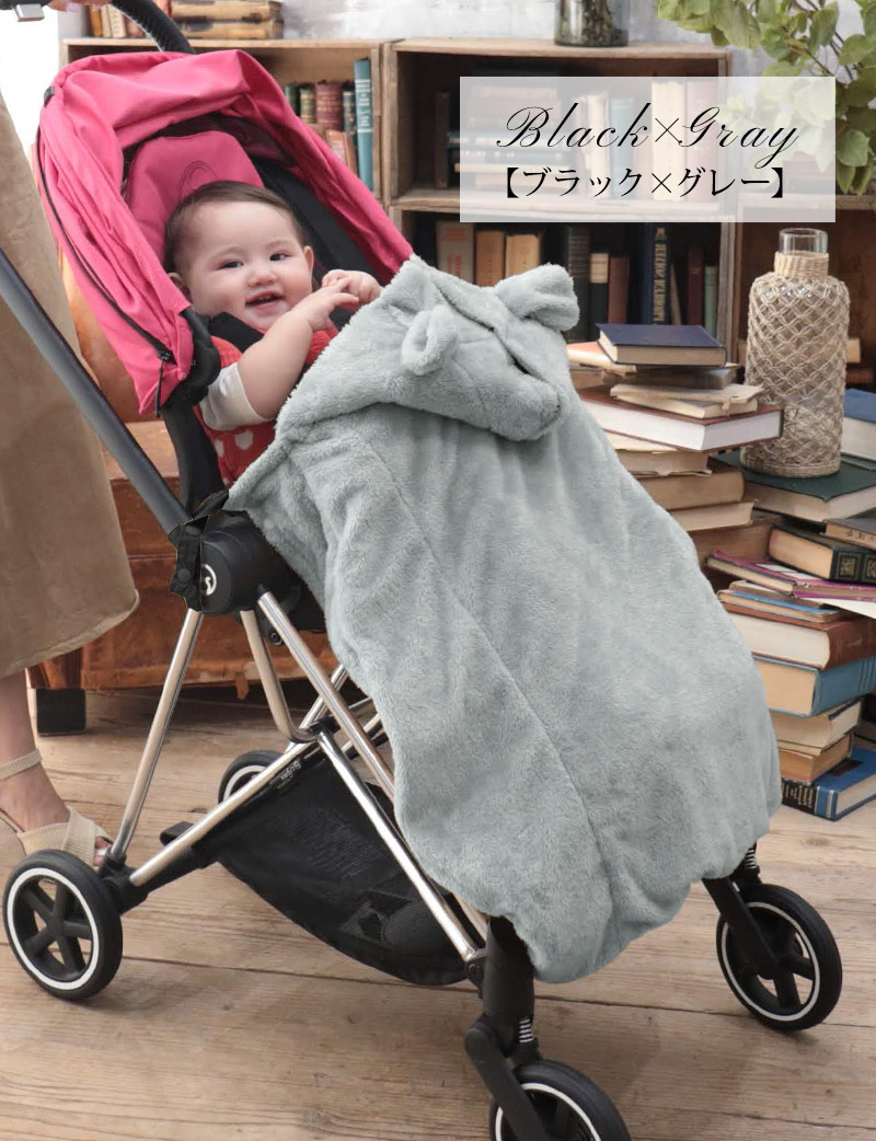 グレーのベビーカバー ベビーカー使用イメージ