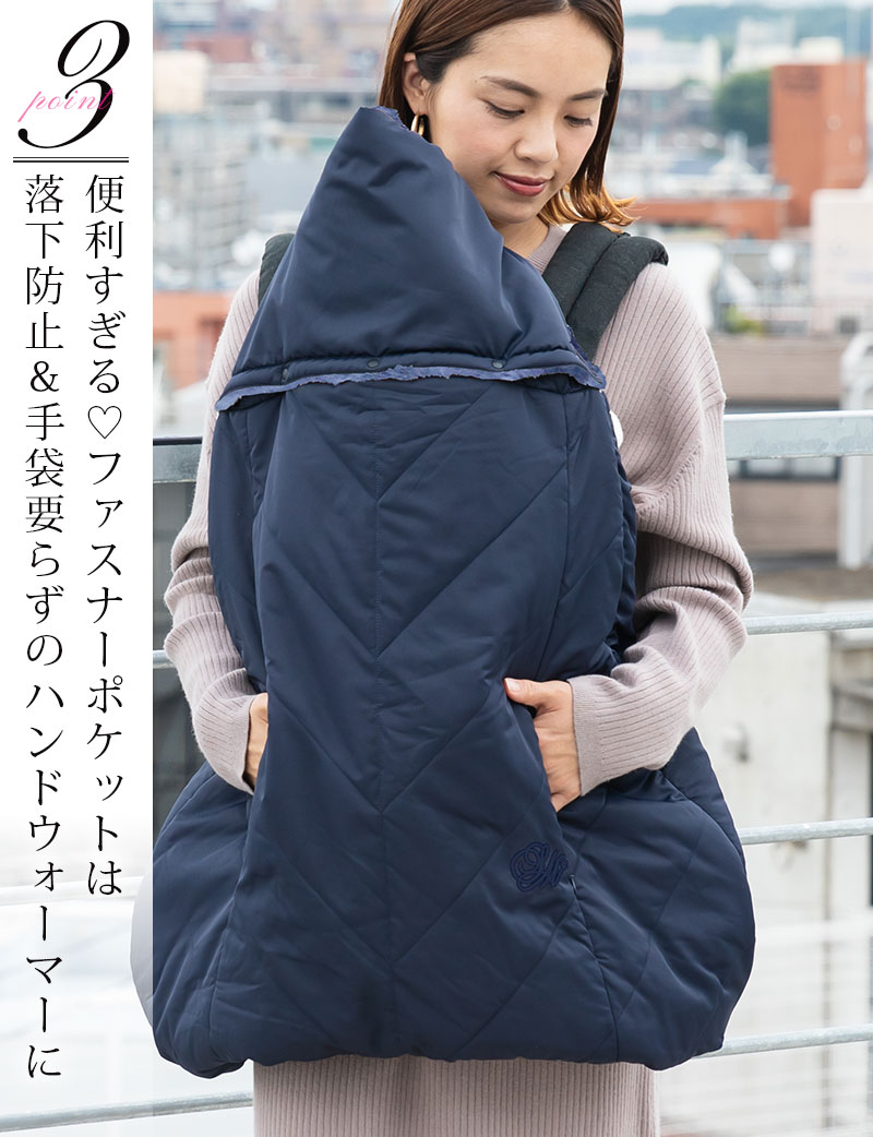 ファスナー付きポケット
