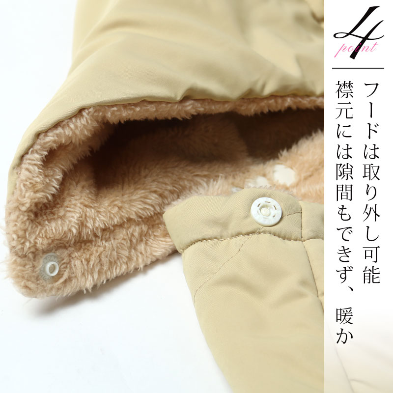 フード取り外しOK