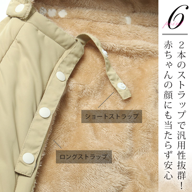 二本のストラップで汎用性抜群