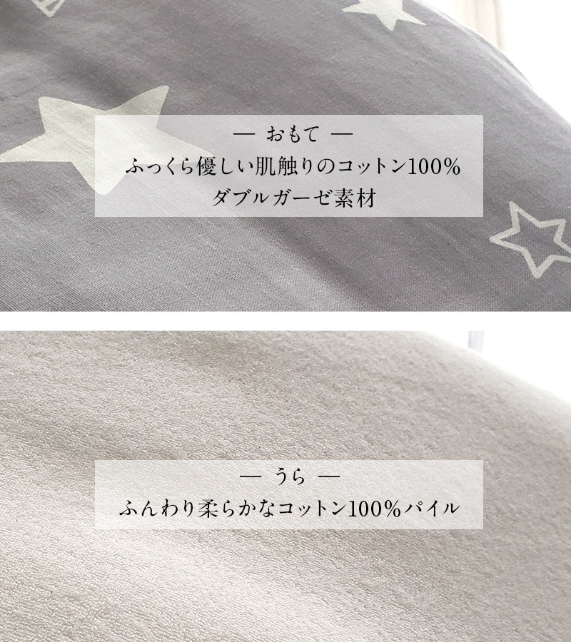 洗える中綿 テイジン