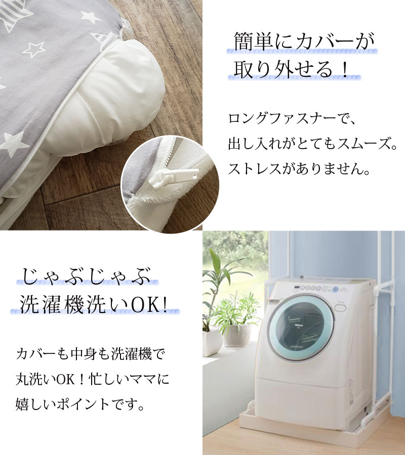 洗濯機 丸洗い トッポンチーノ