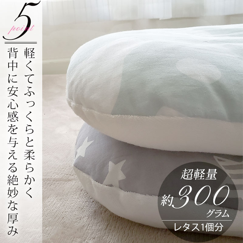 軽くてふっくらやわらか