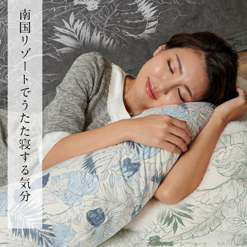 南国リゾートでうたた寝