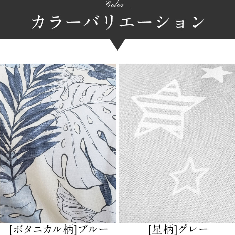 カラーバリエーション