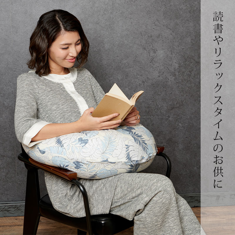 読書やリラックスタイムに