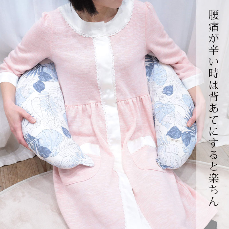 腰痛対策に
