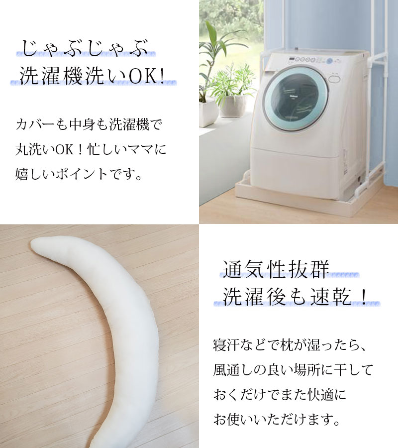 ネットに入れて洗濯機丸洗い