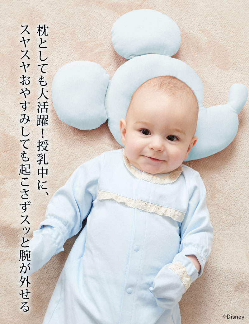 枕としても大活躍、授乳中にスヤスヤおやすみしても起こさずスッと腕が外せる