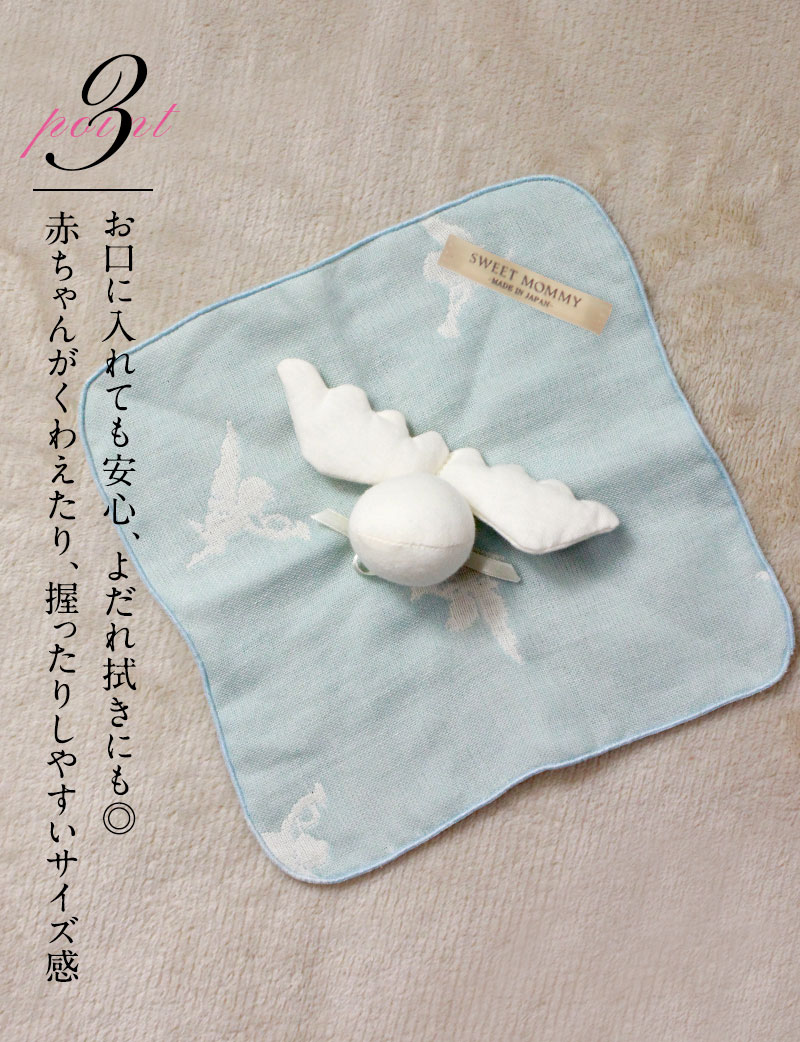 お口に入れても安全!よだれ拭きにも◎