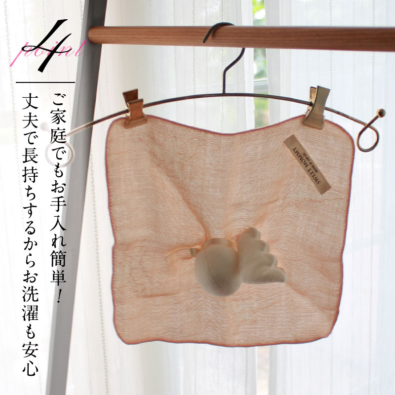 ご家庭でもお手入れ簡単!