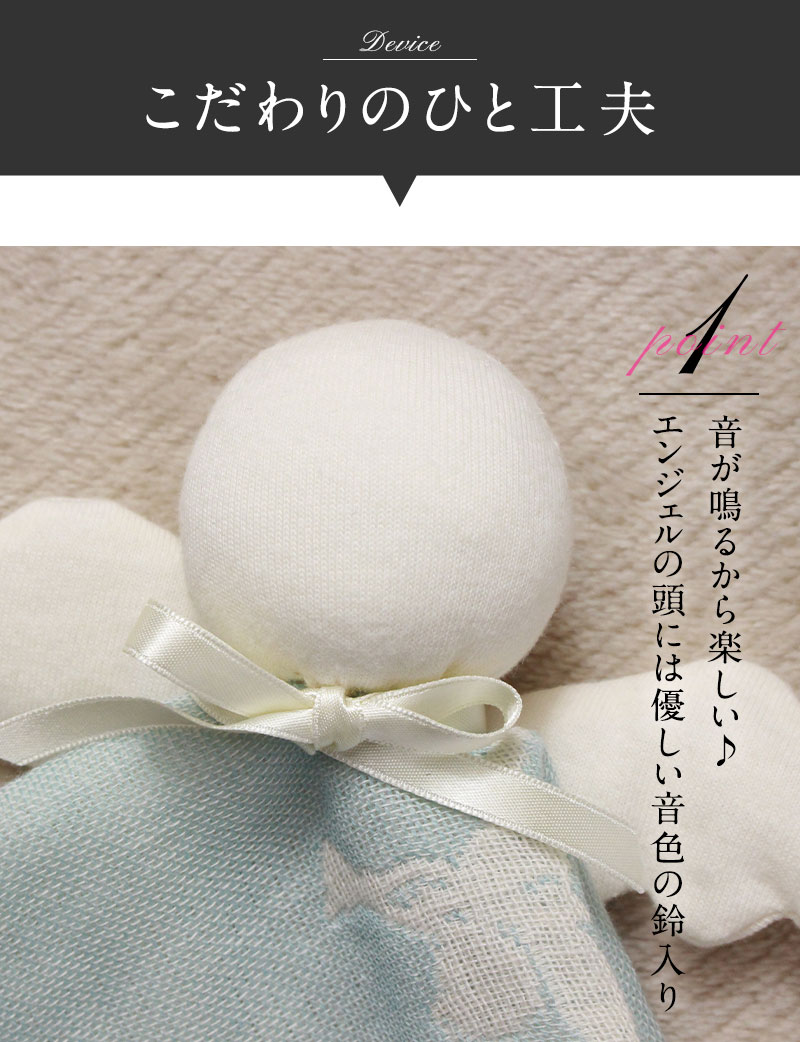 優しい音色の鈴入り!