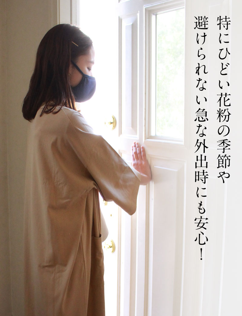 クレンゼ 抗菌 抗ウイルス 布マスク