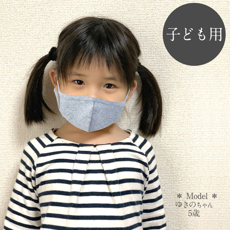 子ども用 お子様 抗菌 抗ウイルス クレンゼ 布マスク