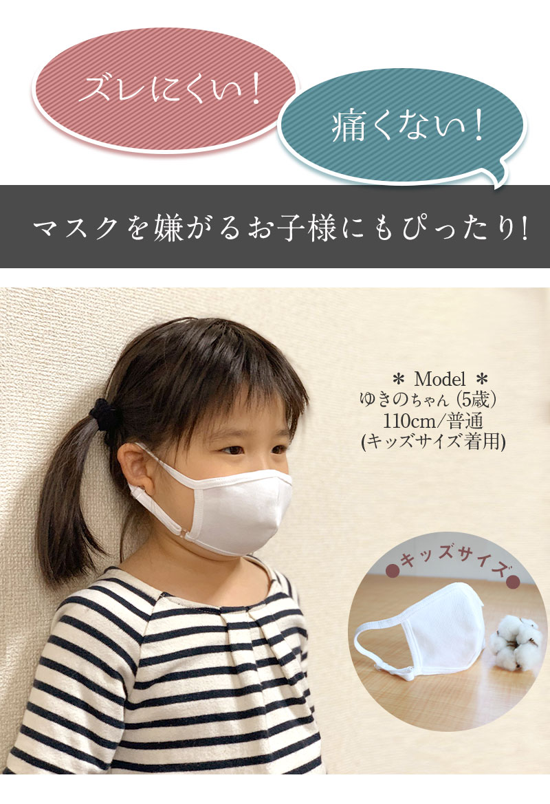 抗菌 抗ウイルス クレンゼ 差が出る 3Dフィットマスク 違い3