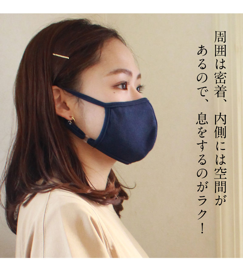 大人サイズ 布マスクパパ ブラック着用イメージ