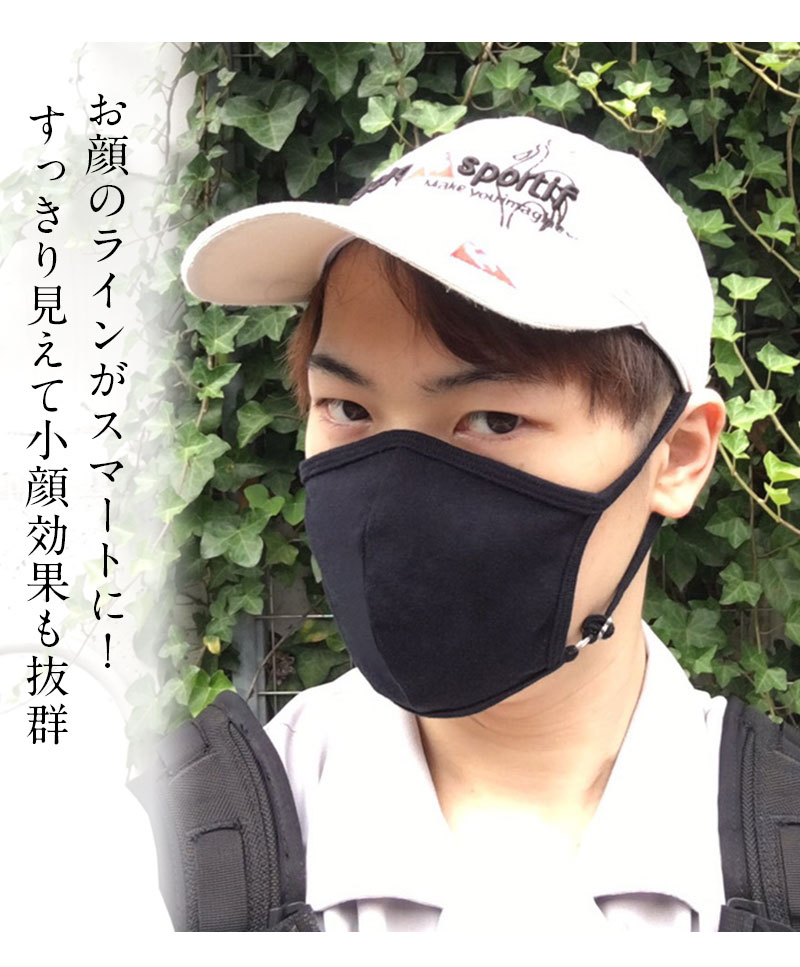 大人サイズ 布マスクパパ ブラック着用イメージ