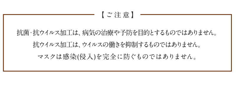 クレンゼ 注意